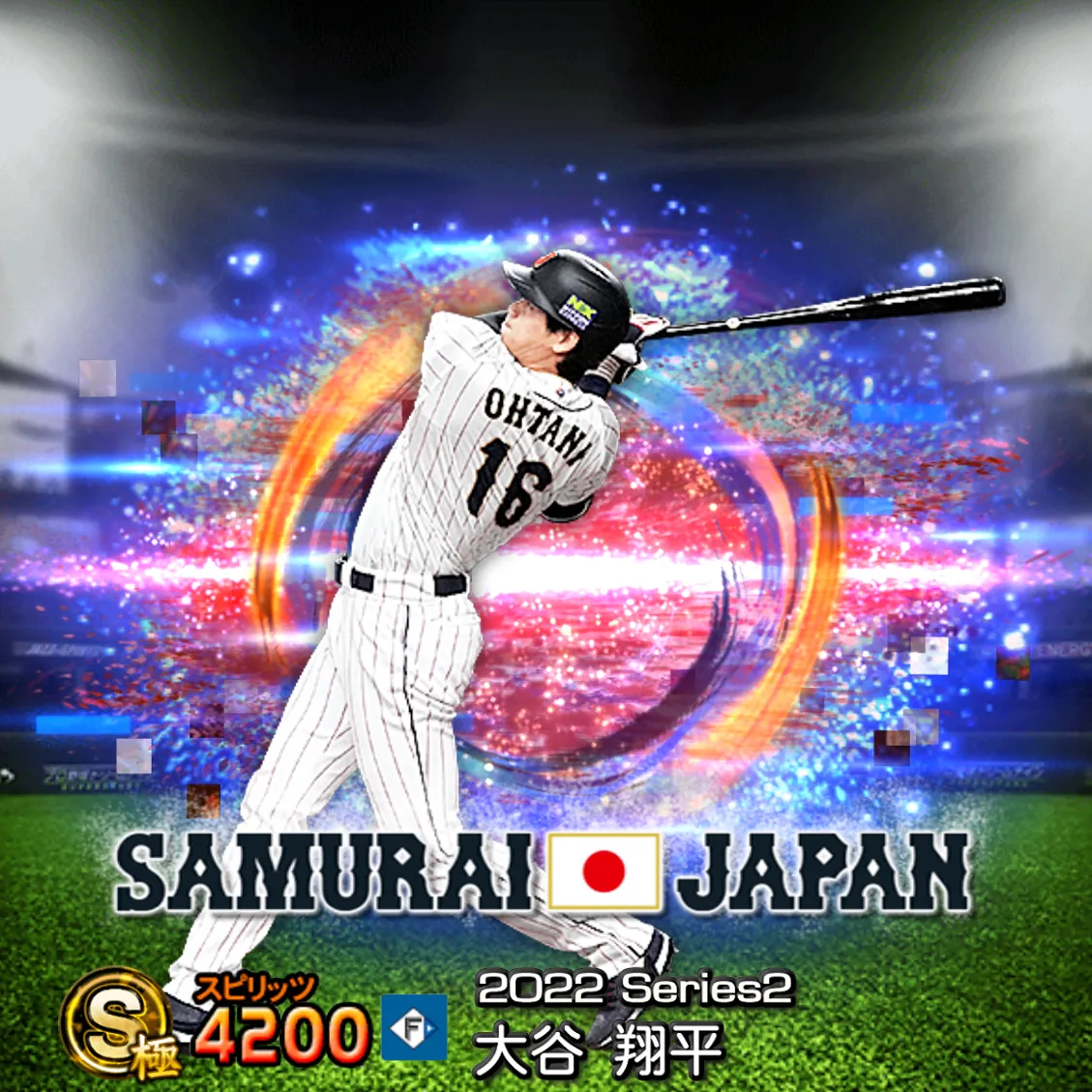 大谷 翔平（2022S2 SJ）のカード