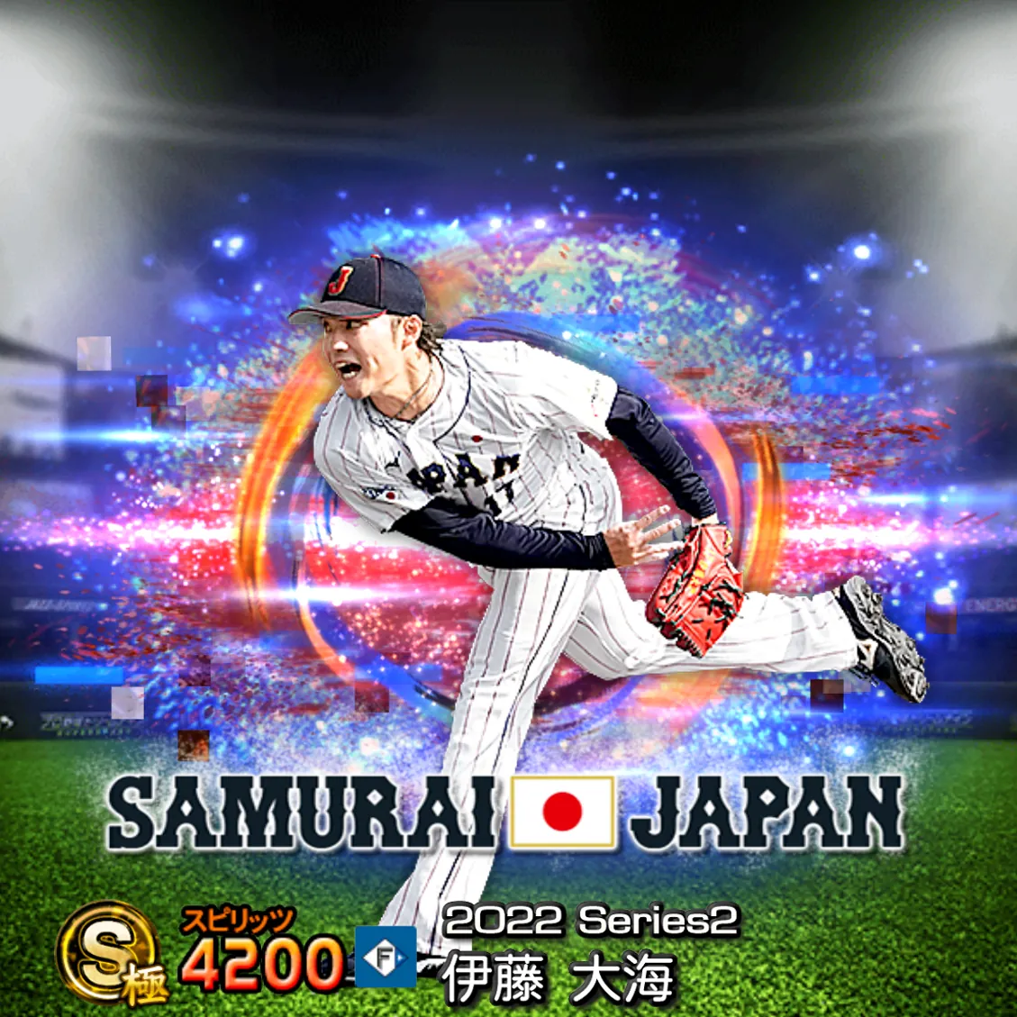 伊藤 大海（2022S2 SJ）のカード