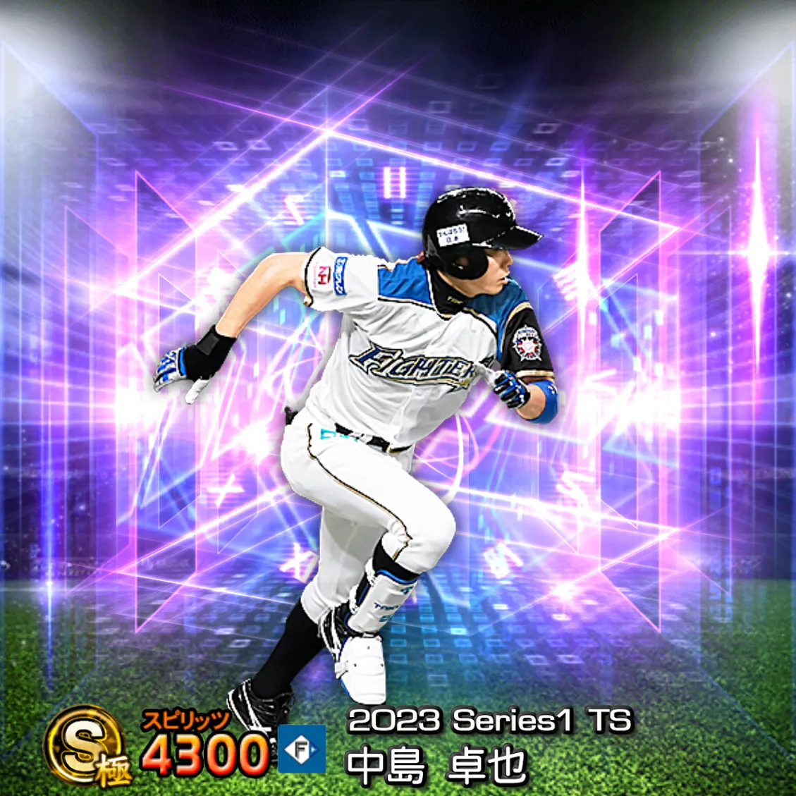 中島 卓也（2023S1 TS）のカード