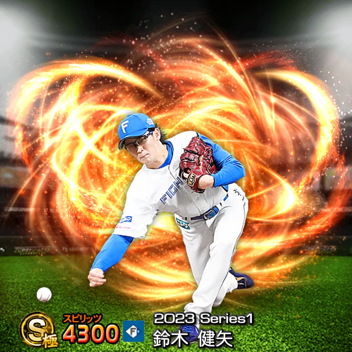 鈴木 健矢（2023S1 通常）のカード