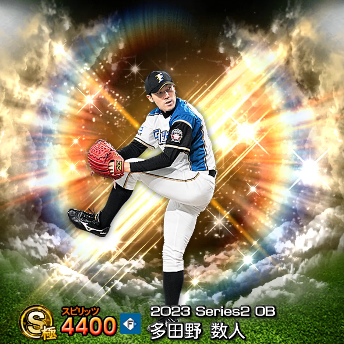 多田野 数人（2023S2 OB）のカード