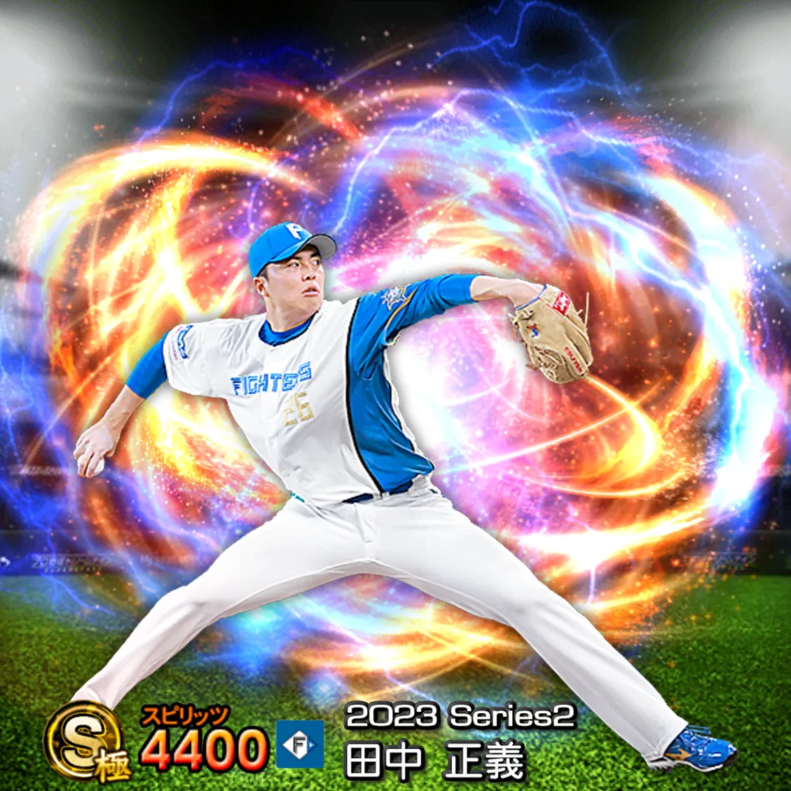 田中 正義（2023S2 通常）のカード