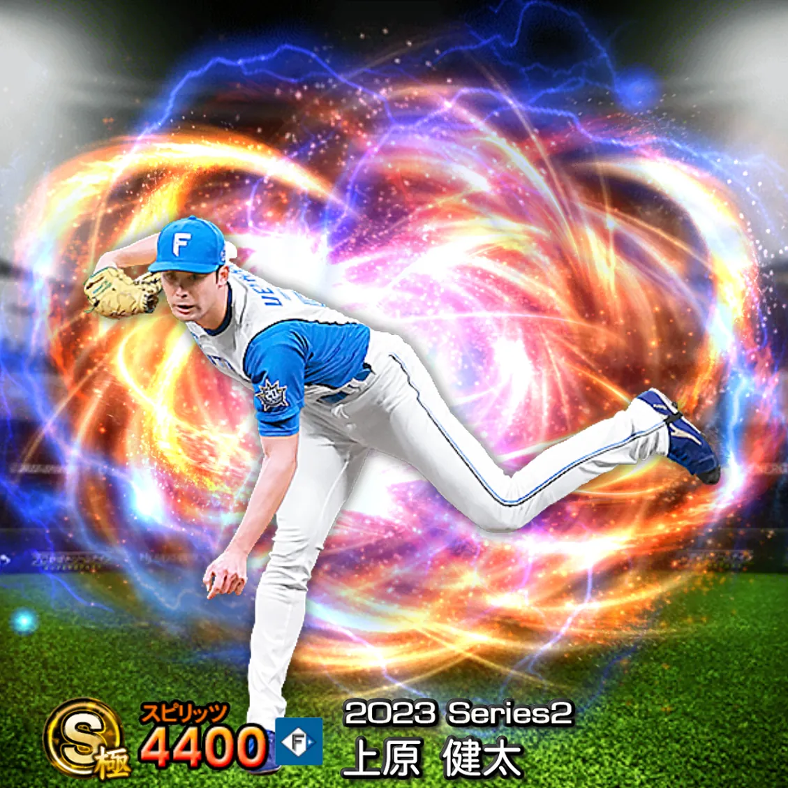 上原 健太（2023S2 通常）のカード