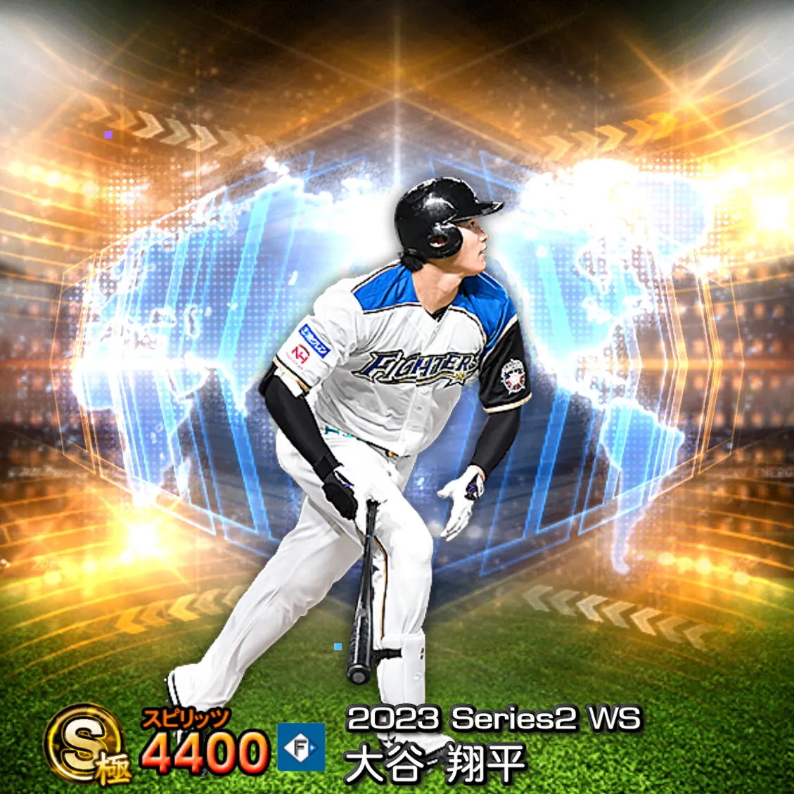 大谷 翔平(2023S2 WS)のカード