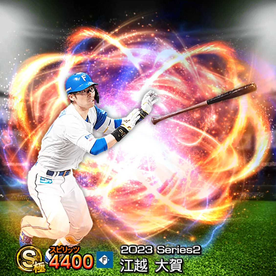 江越 大賀（2023S2 通常）のカード