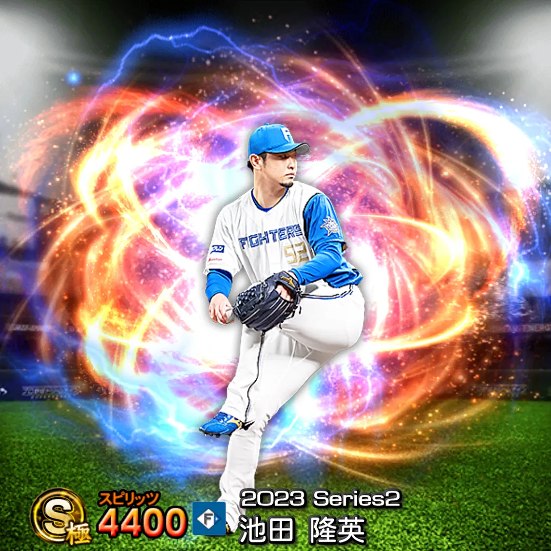 池田 隆英（2023S2 通常）のカード
