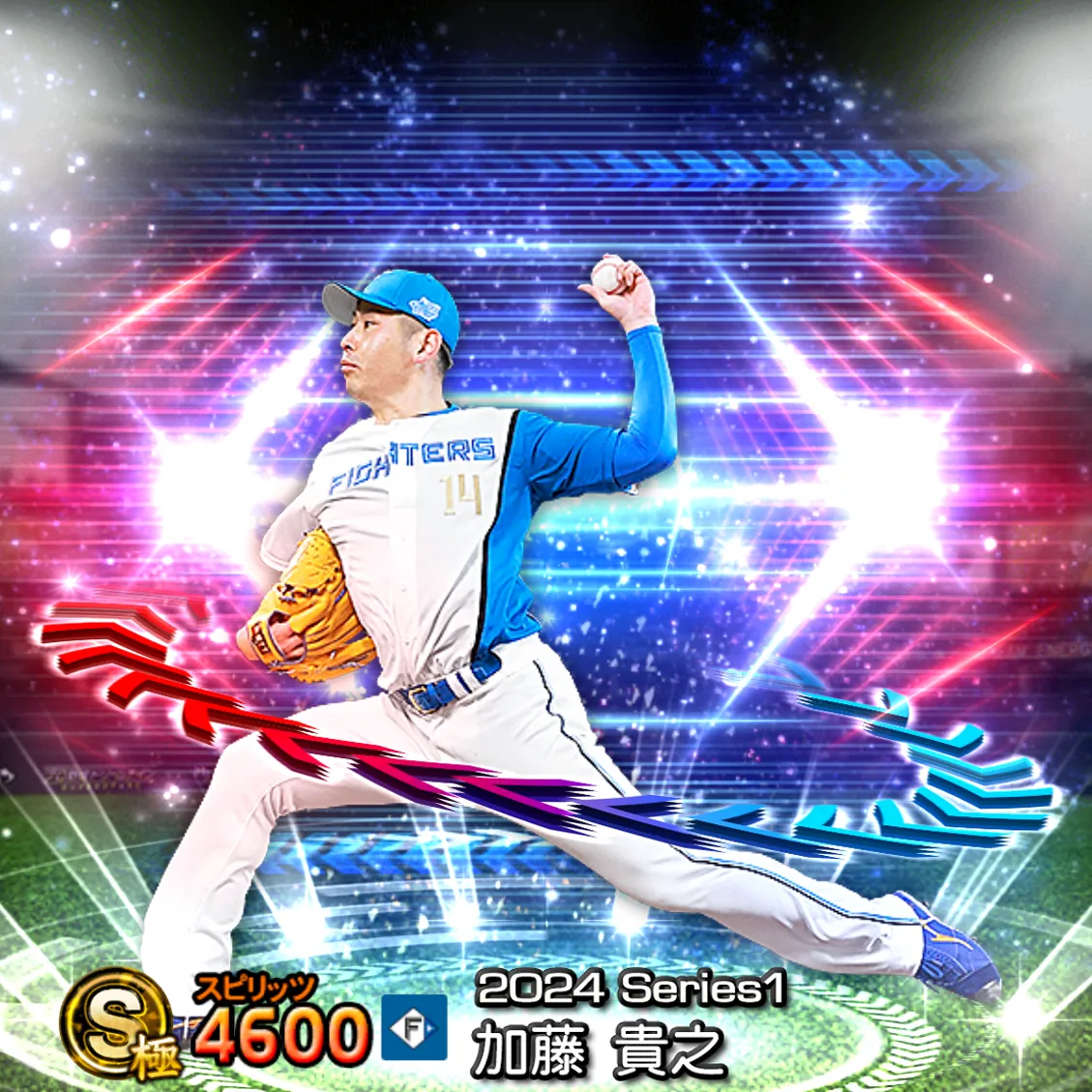 加藤 貴之（2024S1 EX）のカード