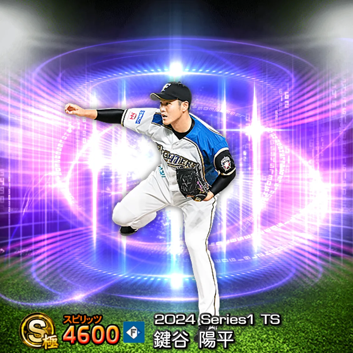 鍵谷 陽平(2024S1 TS)のカード
