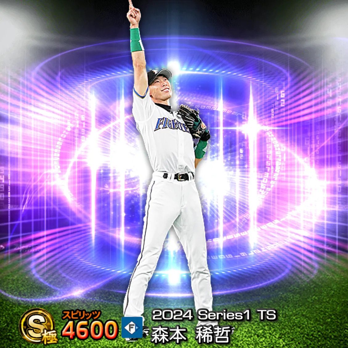 森本 稀哲（2024S1 TS）のカード