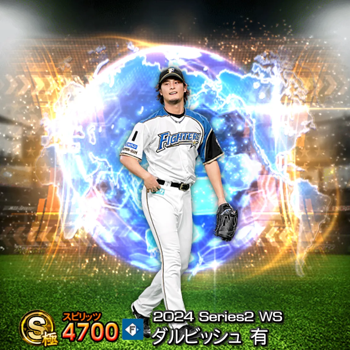 ダルビッシュ 有(2024S2 WS)のカード