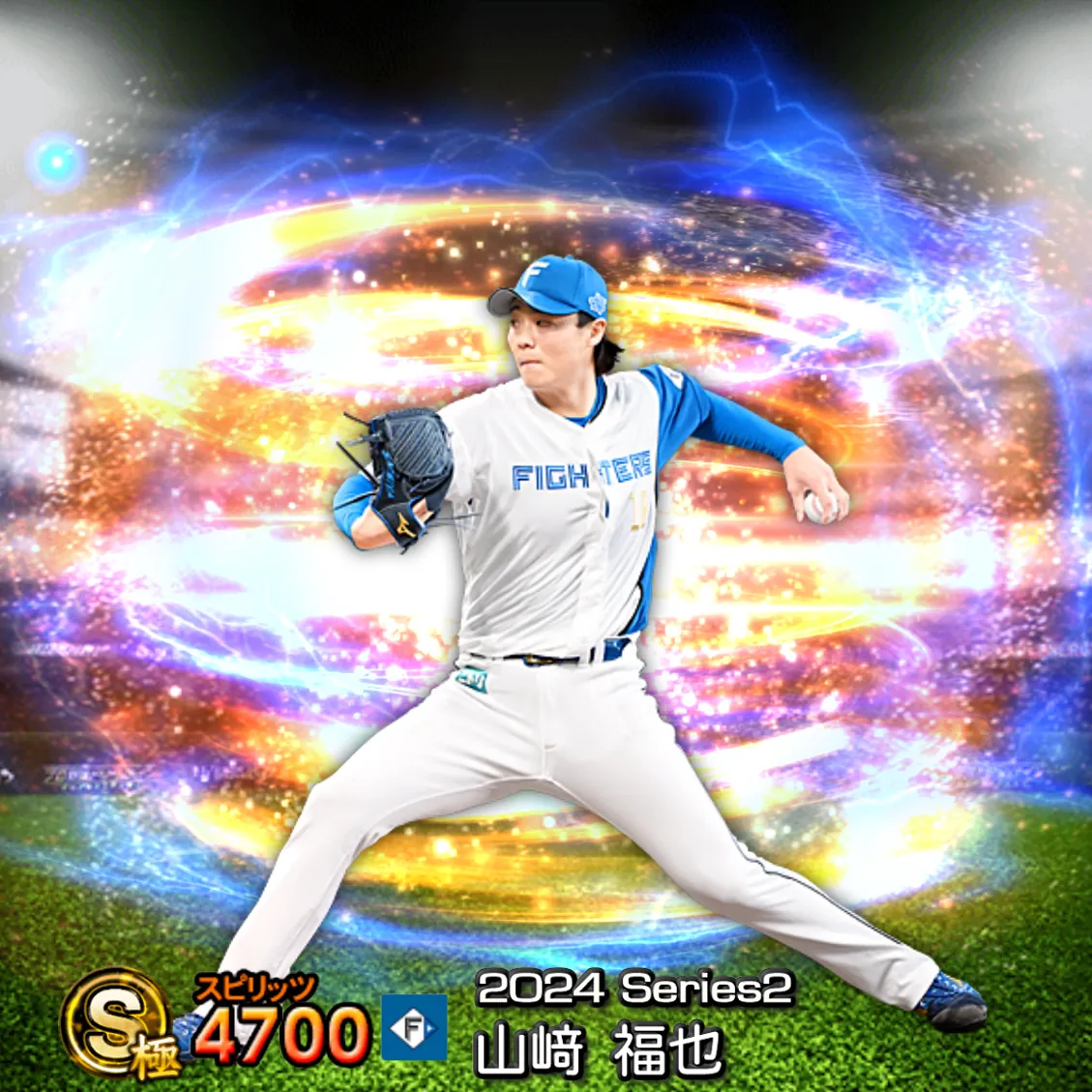 山﨑 福也（2024S2 通常）のカード