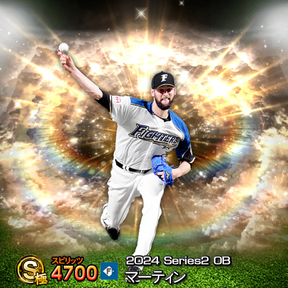 マーティン（2024S2 OB）のカード