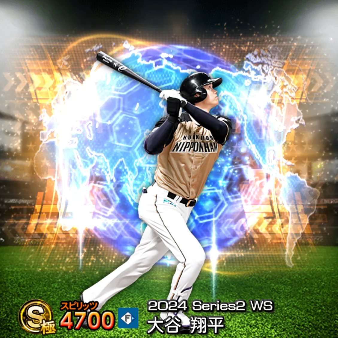 大谷 翔平（2024S2 WS）のカード