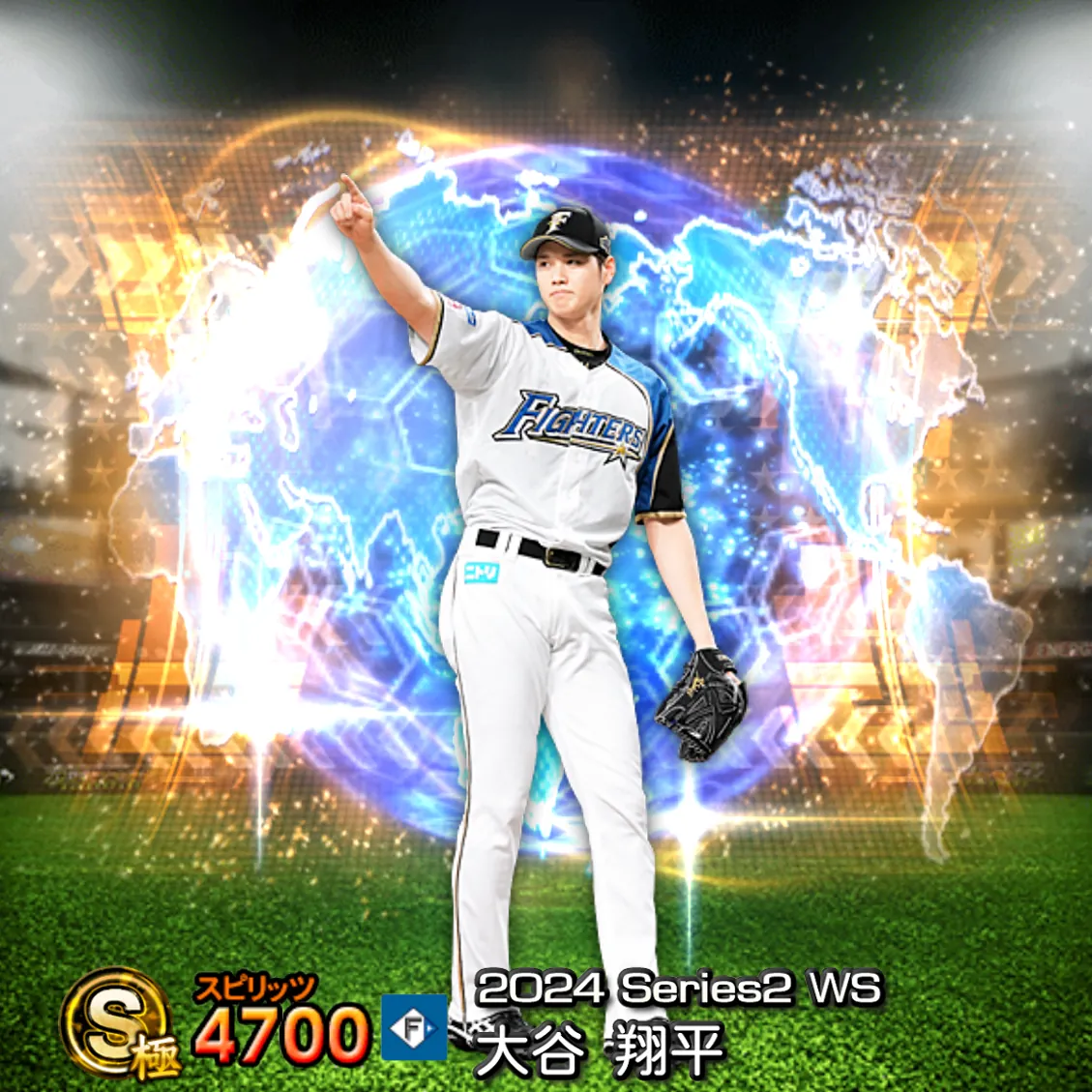 大谷 翔平（2024S2 WS）のカード
