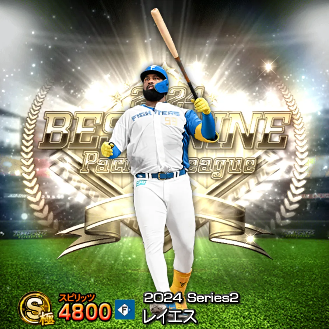 レイエス(2024S2 B9)のカード