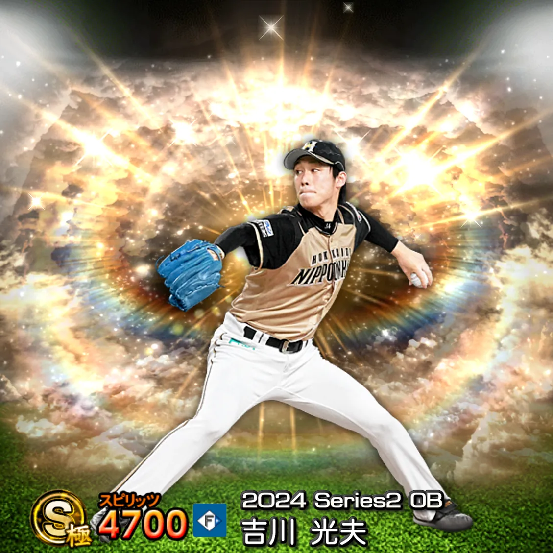 吉川 光夫（2024S2 OB）のカード