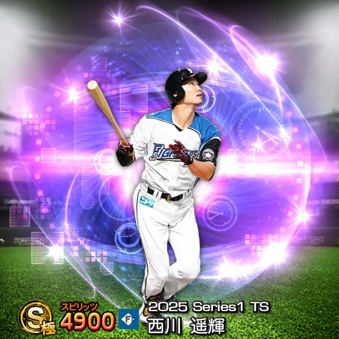 西川 遥輝(2025S1 TS)のカード