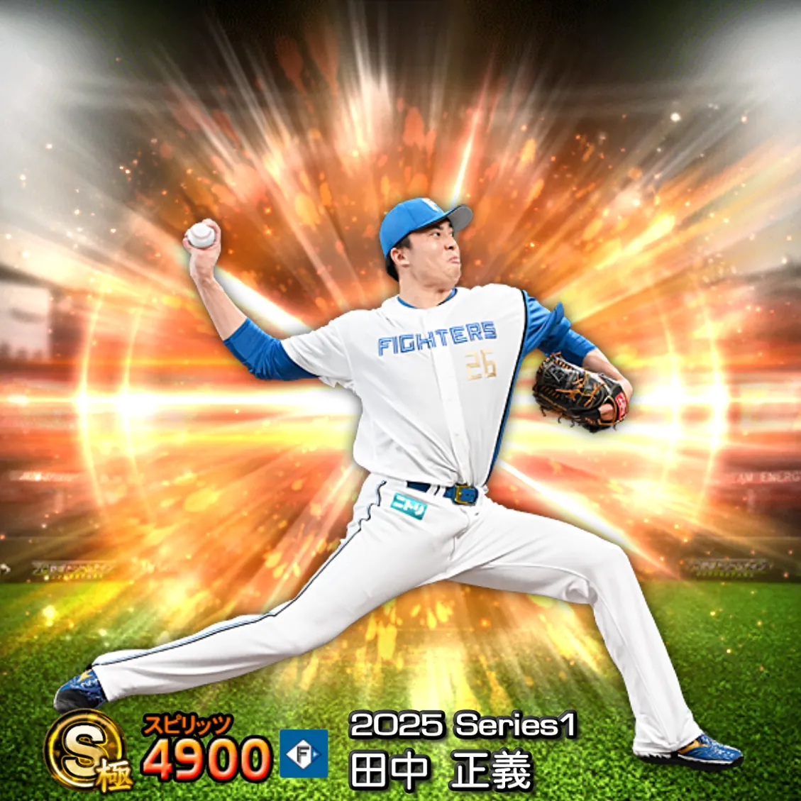 田中 正義（2025S1 通常）のカード