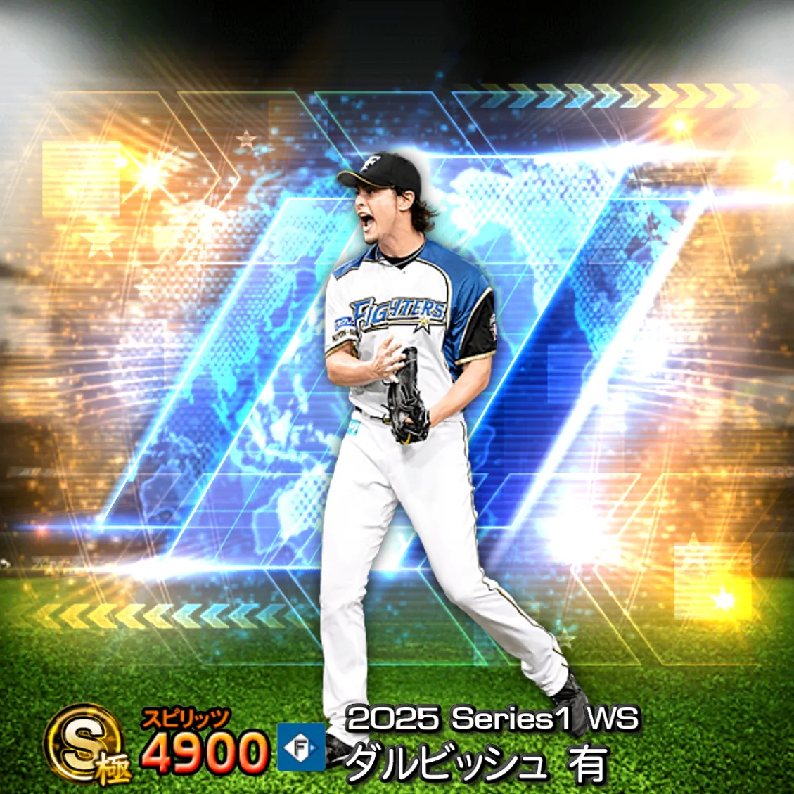 ダルビッシュ 有(2025S1 WS)のカード
