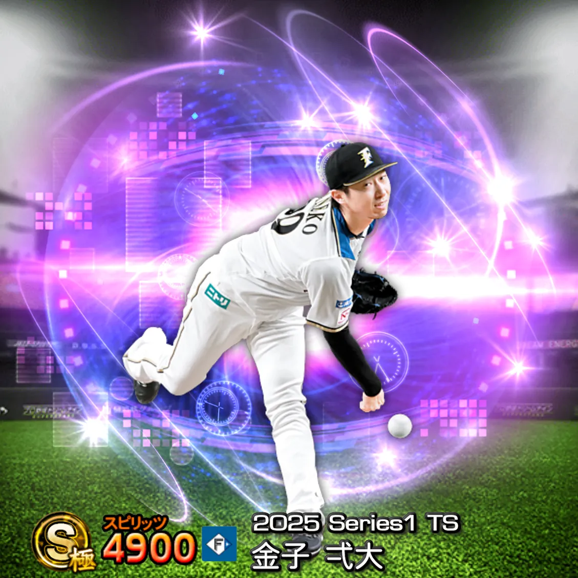 金子 弌大（2025S1 TS）のカード