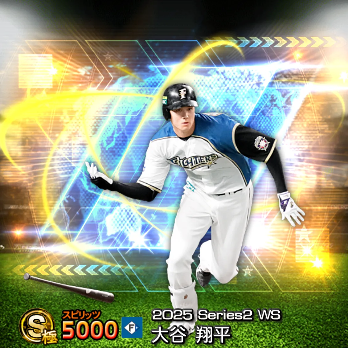 大谷 翔平（2025S2 WS）のカード
