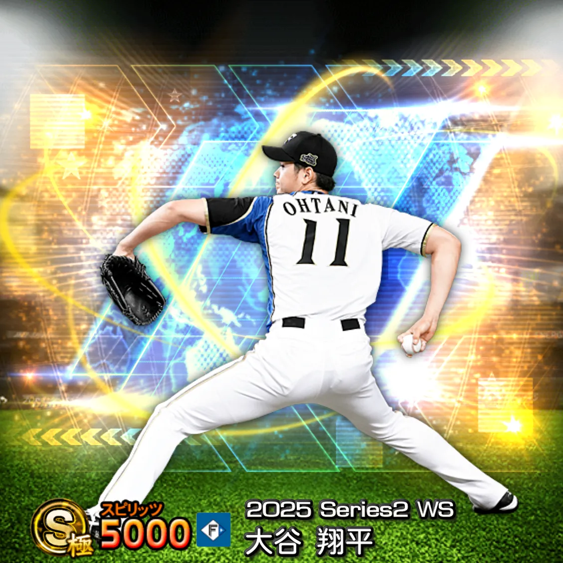 大谷 翔平（2025S2 WS）のカード