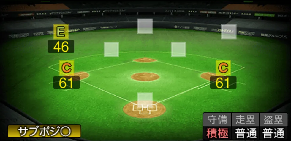 清宮 幸太郎の守備適性（ゲーム内の画面）