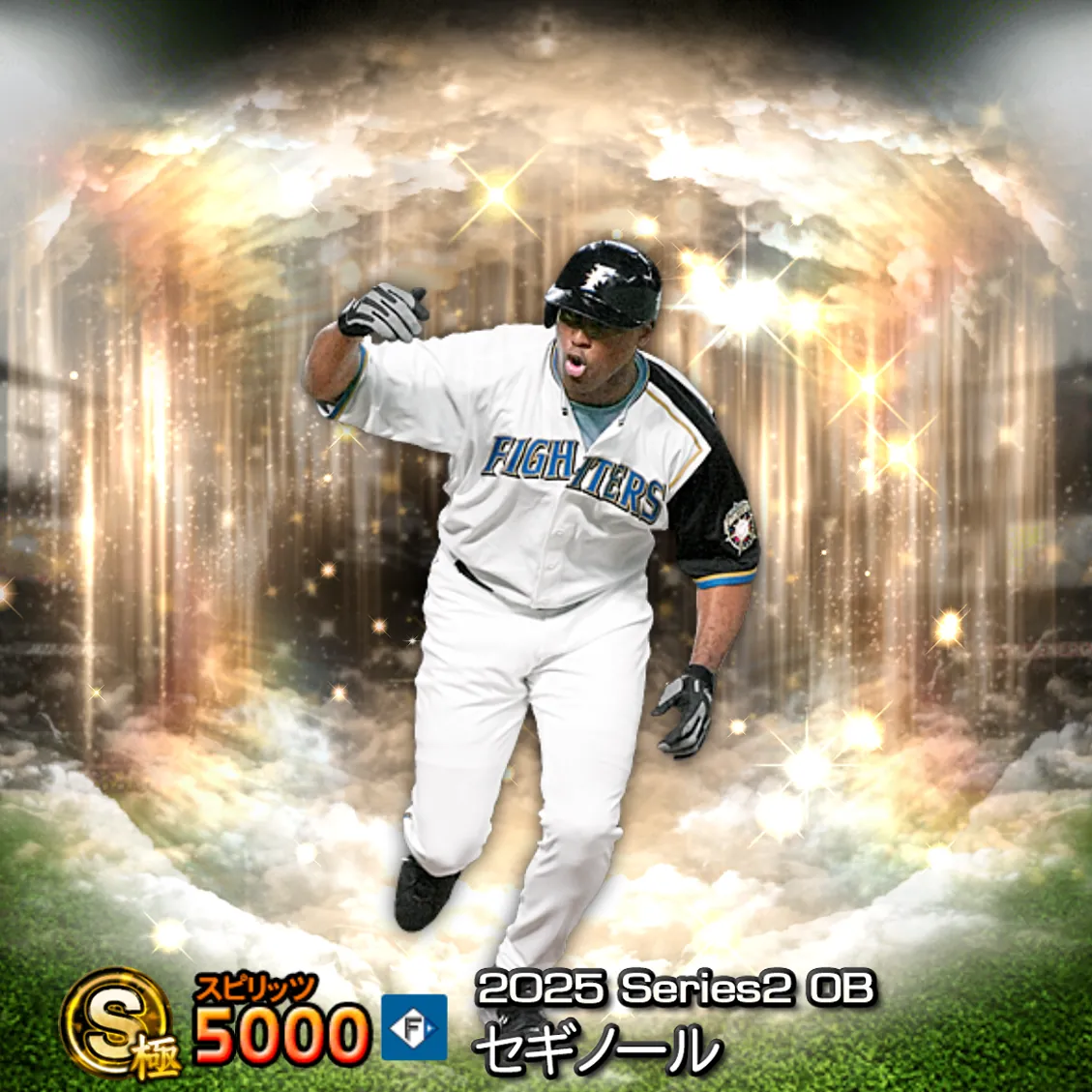 セギノール（2025S2 OB）のカード