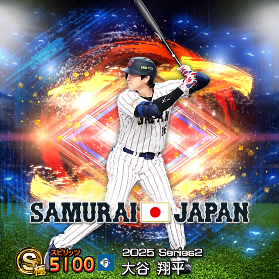 大谷 翔平（2025S2 SJ）のカード