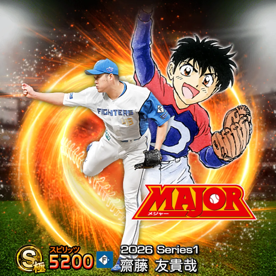齋藤 友貴哉（2026S1 MAJOR）のカード