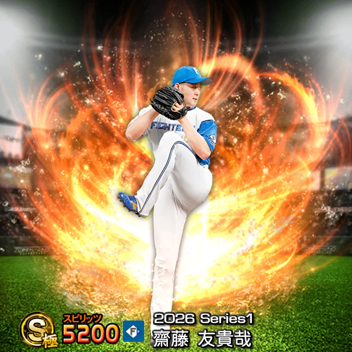 齋藤 友貴哉(2026S1 通常)のカード