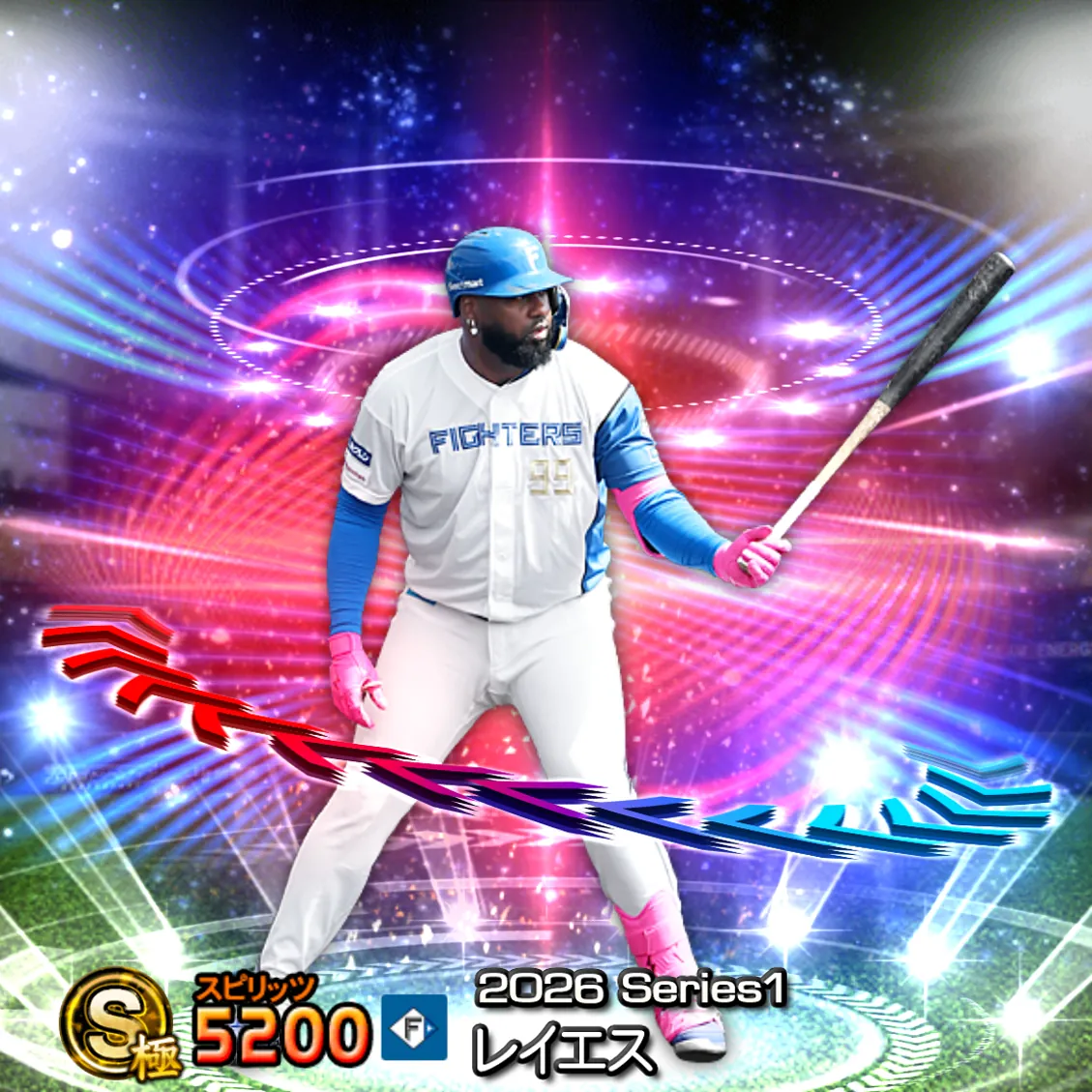 レイエス（2026S1 EX）のカード