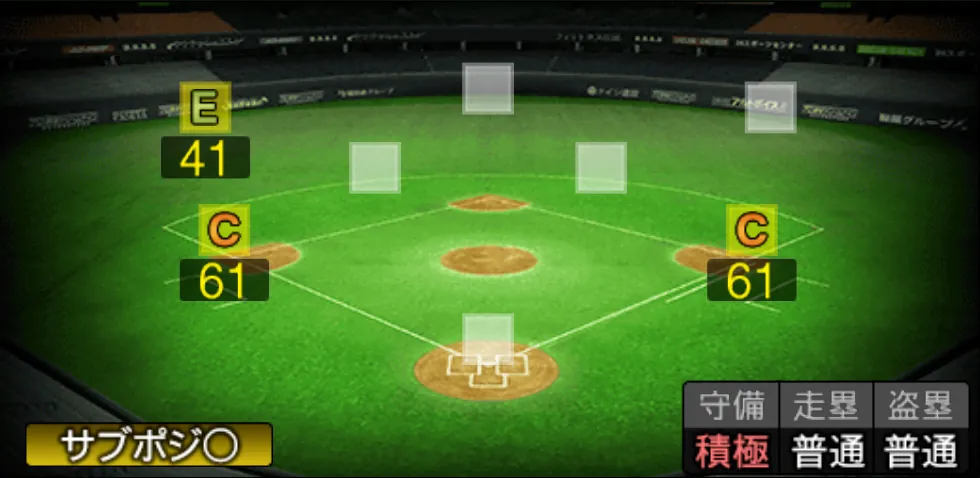 清宮 幸太郎の守備適性（ゲーム内の画面）