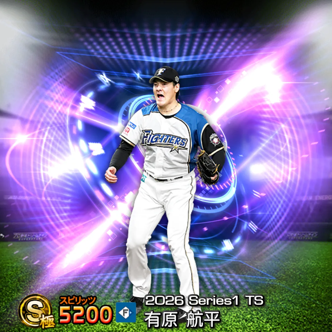 有原 航平(2026S1 TS)のカード