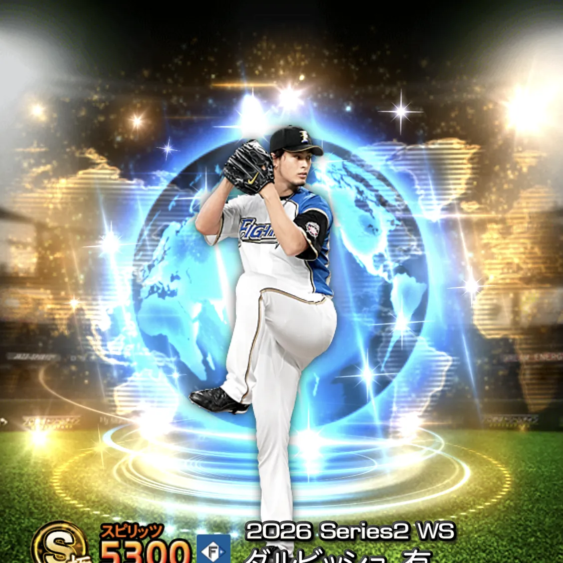 ダルビッシュ 有（2026S2 WS）のカード