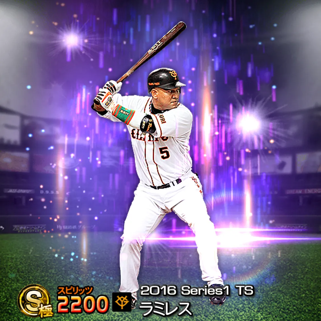 ラミレス（2016S1 TS）のカード