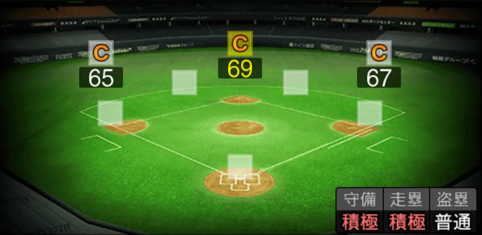 橋本 到の守備適性（ゲーム内の画面）