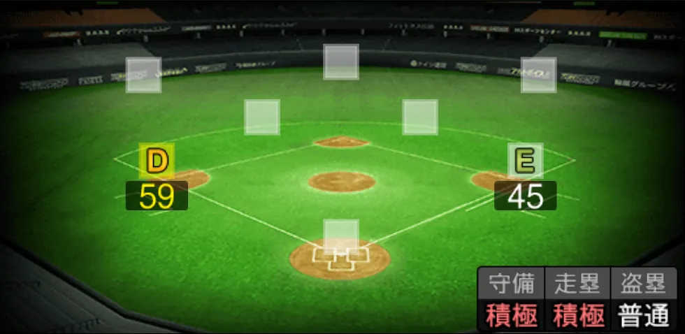 村田 修一の守備適性(ゲーム内の画面)