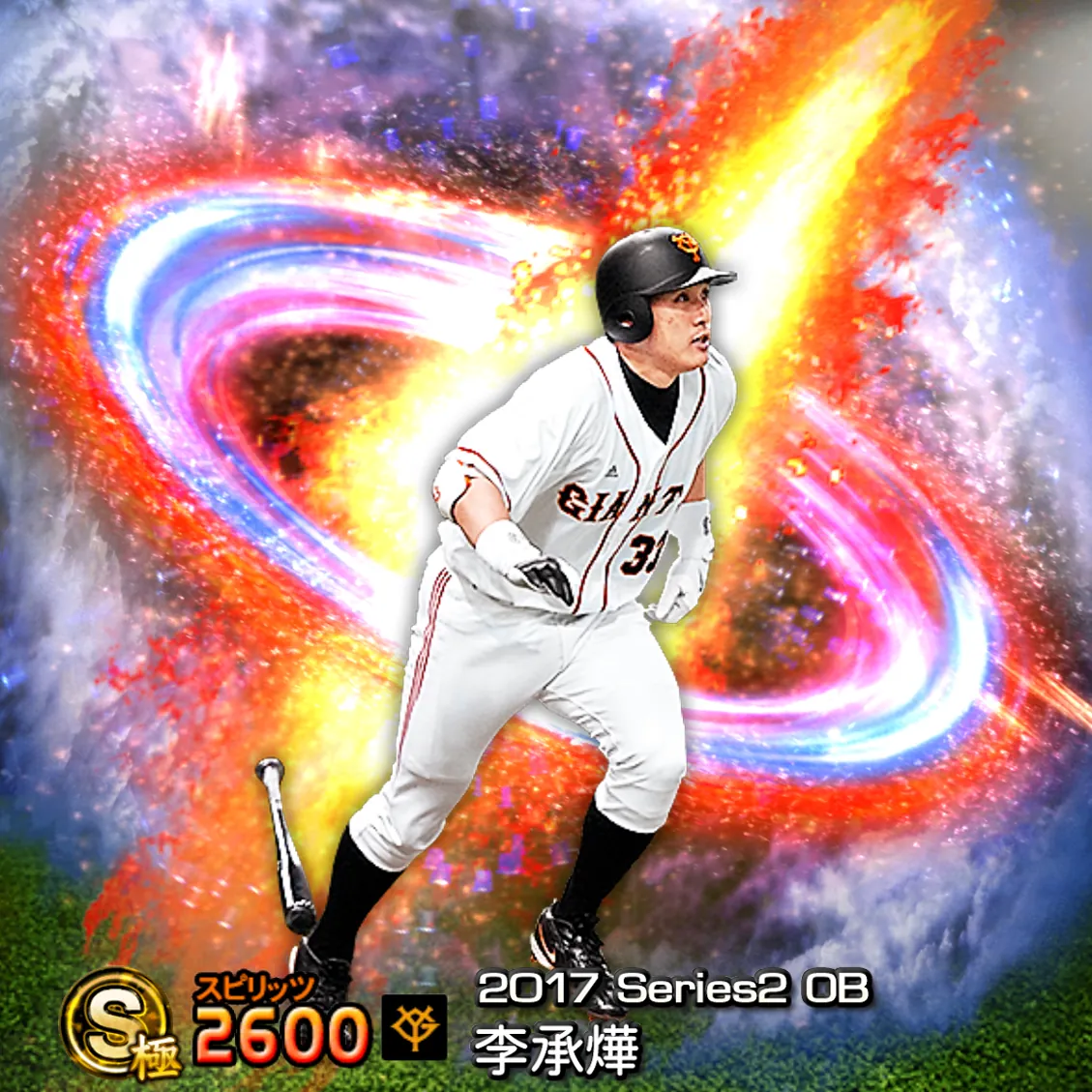 李 承燁（2017S2 OB）のカード