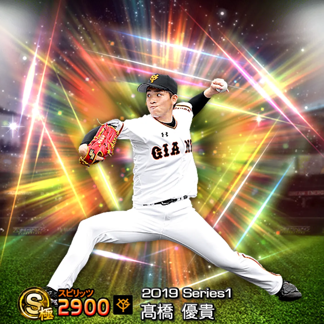髙橋 優貴(2019S1 覚醒)のカード