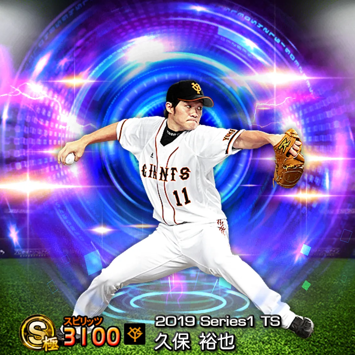 久保 裕也（2019S1 TS）のカード