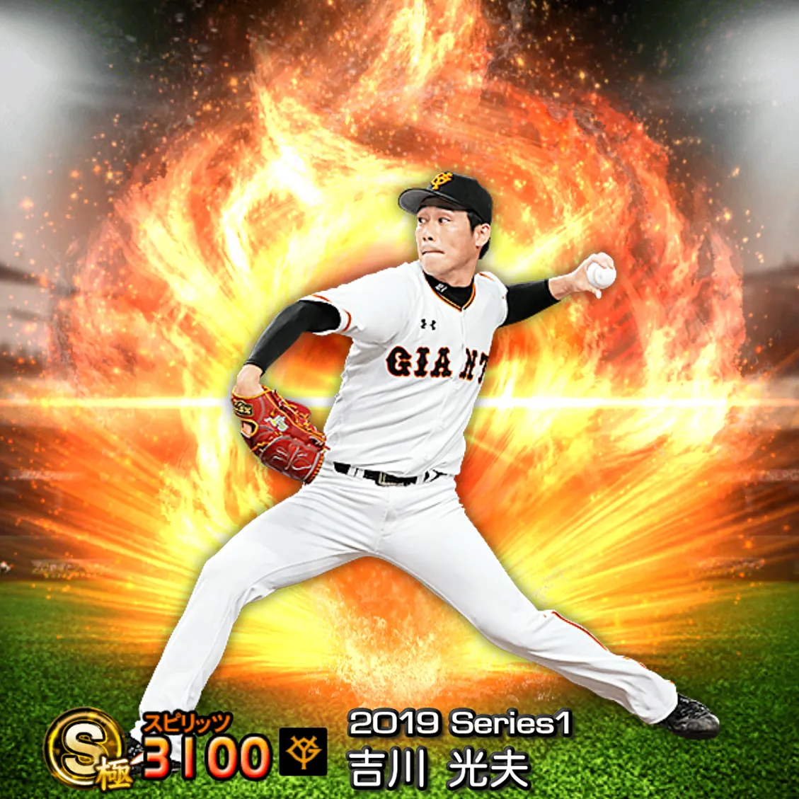 吉川 光夫（2019S1 通常）のカード