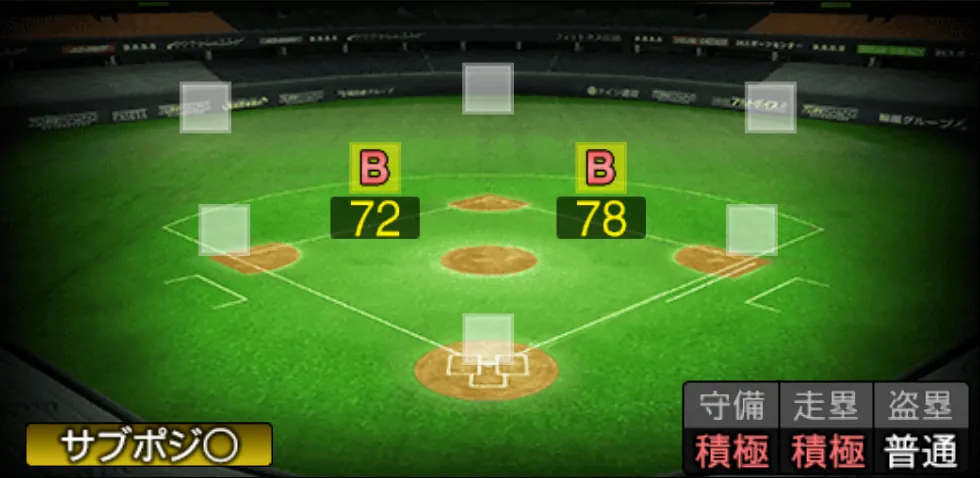 吉川 尚輝の守備適性(ゲーム内の画面)