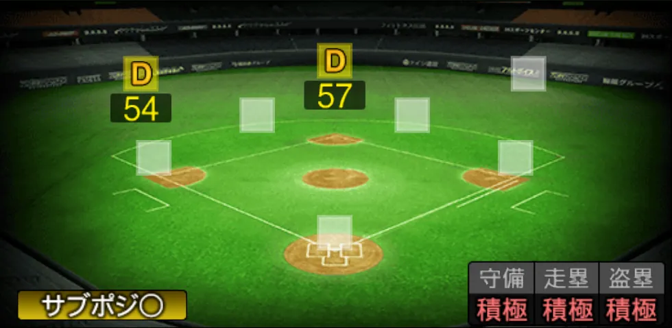 重信 慎之介の守備適性（ゲーム内の画面）