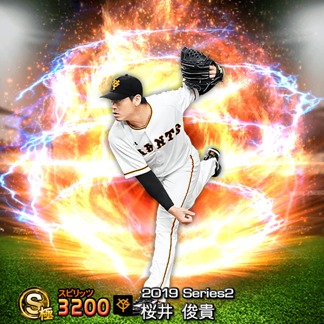 桜井 俊貴（2019S2 通常）のカード