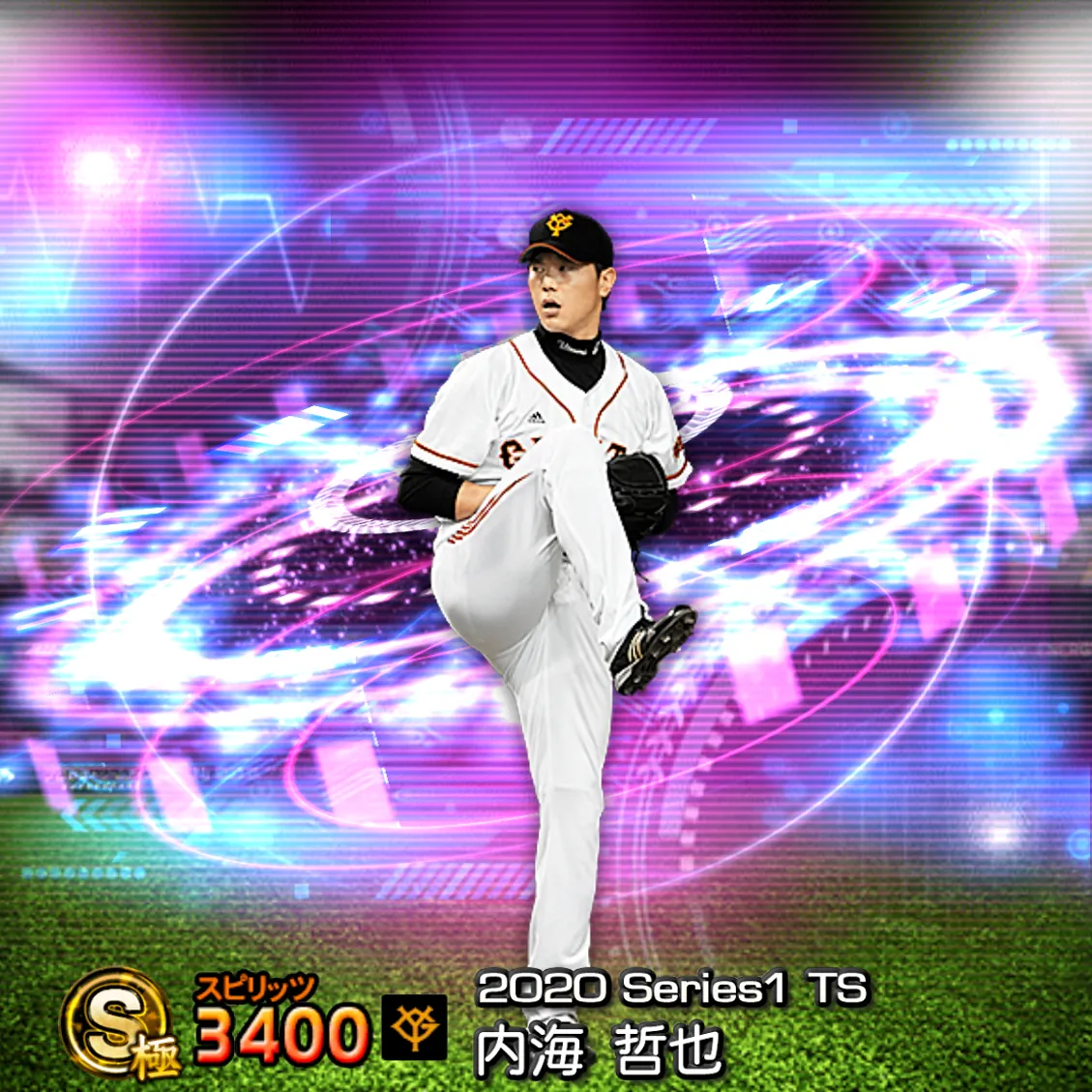 内海 哲也（2020S1 TS）のカード