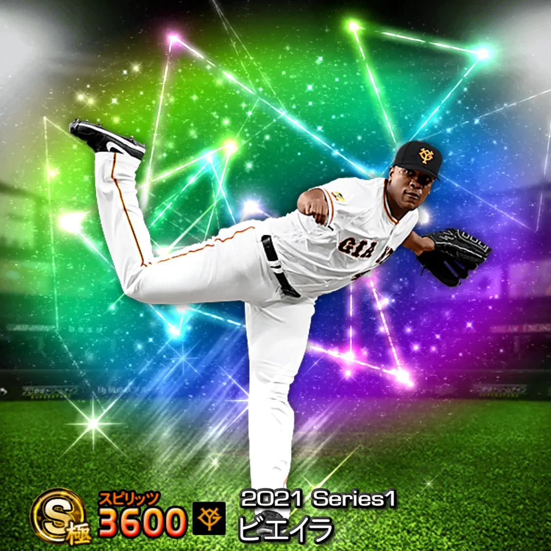 ビエイラ（2021S1 覚醒）のカード