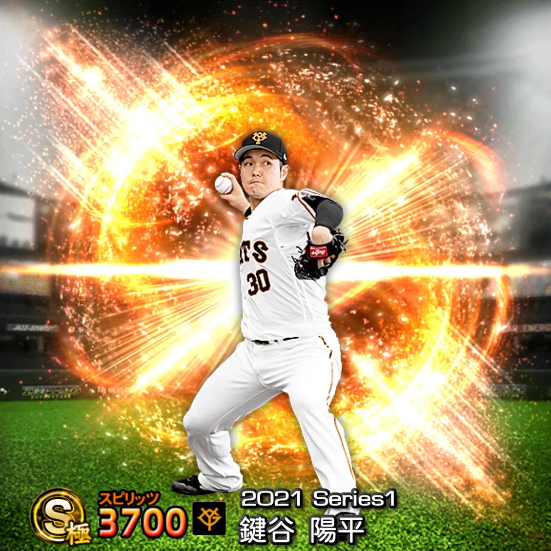 鍵谷 陽平（2021S1 通常）のカード