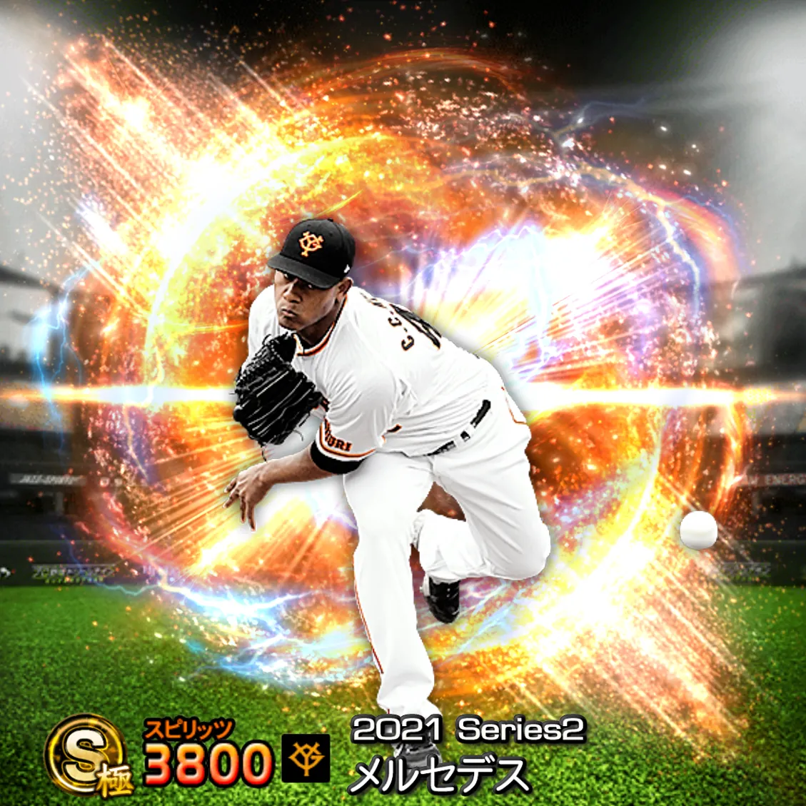 メルセデス（2021S2 通常）のカード