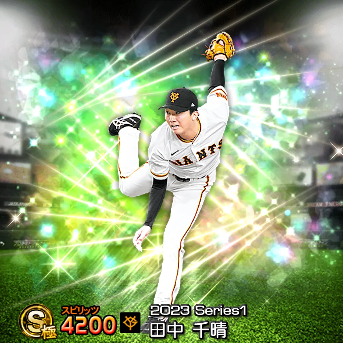 田中 千晴（2023S1 覚醒）のカード